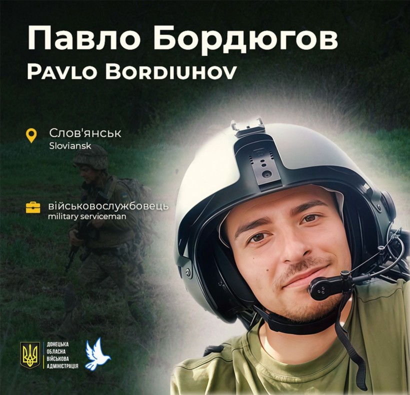 Павло Бордюгов зі Слов'янська загинув у віці 28 років, пілотуючи вертоліт під час бойового завдання.
