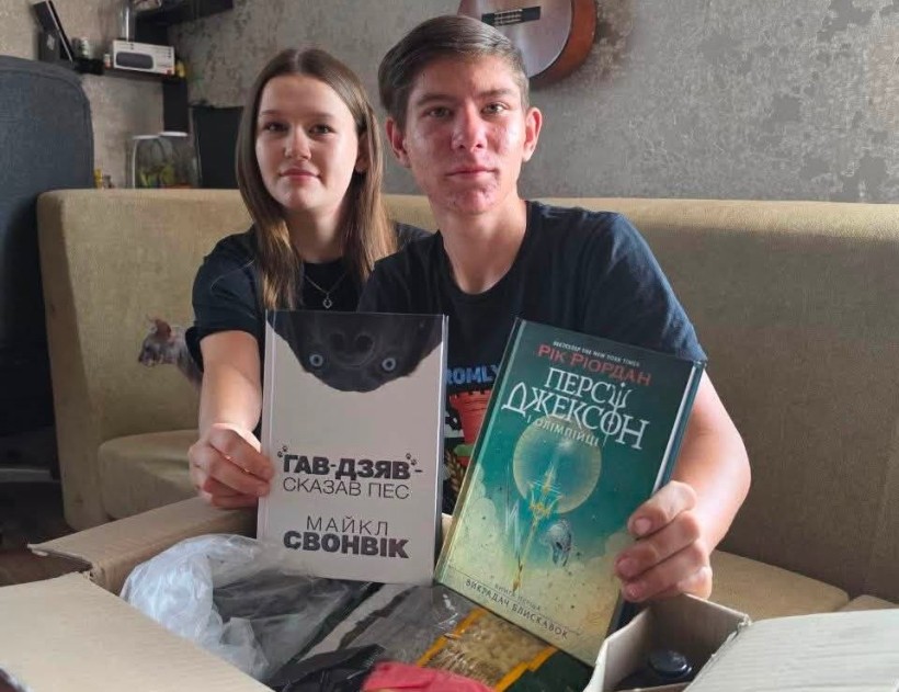 Хлопець та дівчина тримають подаровані книги