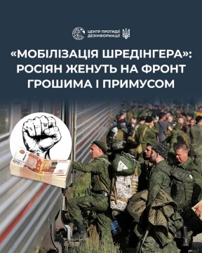 російські військові грузяться в потяг