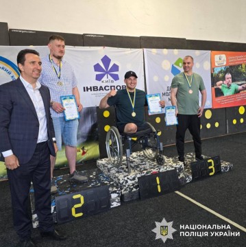Нагорода переможців