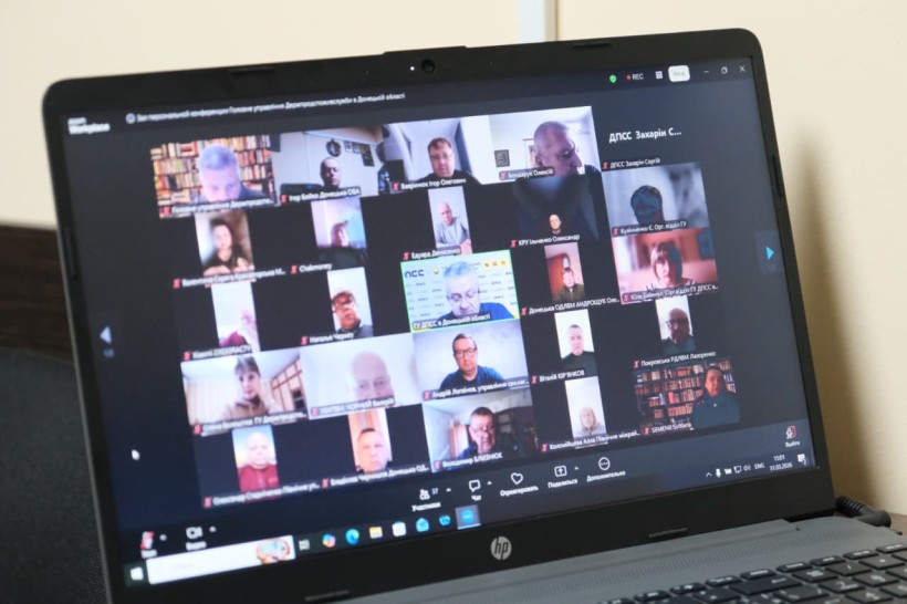 Члени колегії онлайн.