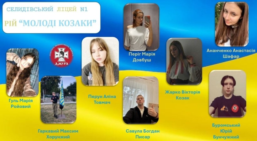 Рій Селидівського ліцею № 1 "Молоді козаки"