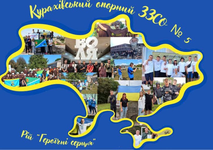 Робота учасників обласної акції «Мапа єдності сердець» до Дня Соборності України.