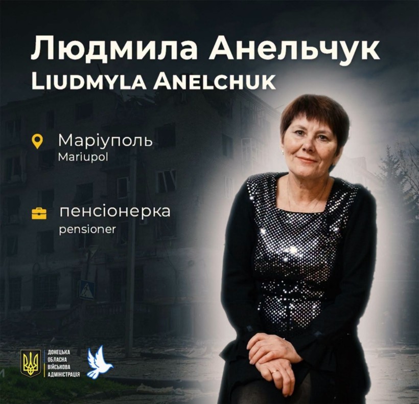 Життя Людмили Анельчук обірвалося у місті Маріуполь