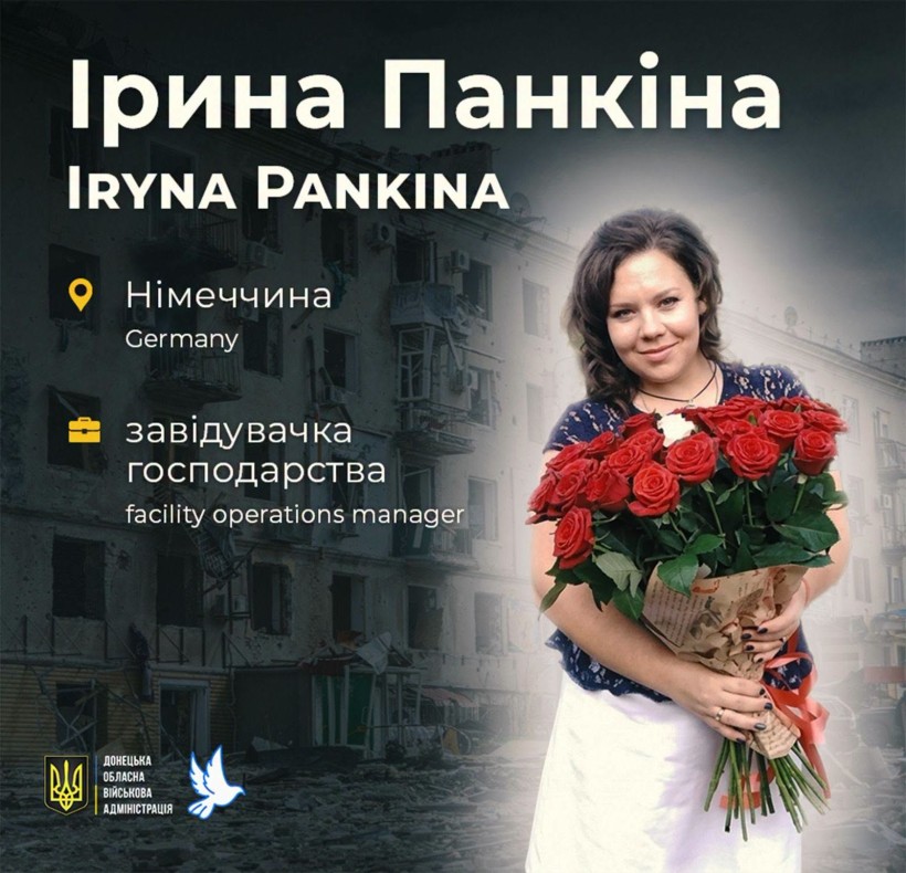 33-річна жителька Маріуполя Ірина Панкіна (Кубай) загинула 23 березня 2022 року під час авіаудару по будинку, в підвалі якого вона переховувалась