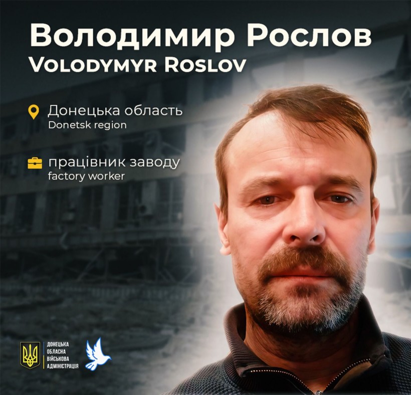 Володимир Рослов загинув у Маріуполі через ворожий обстріл у віці 47 років