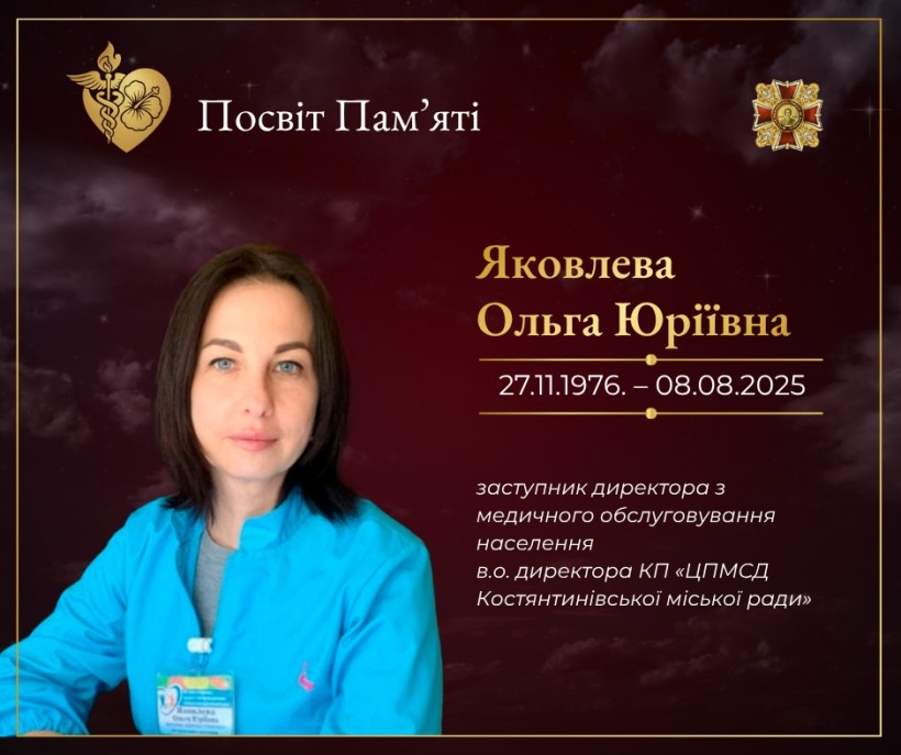 Ольга Яковалева