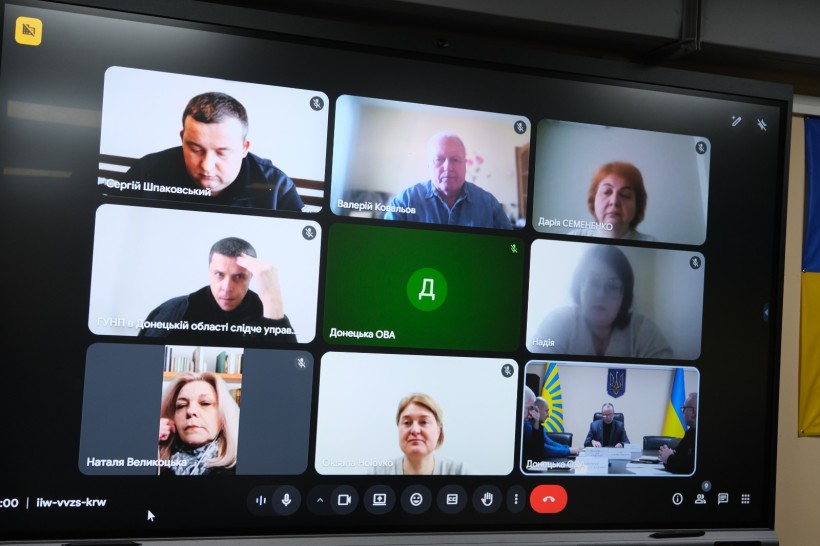 Робоча група «Прозорість і підзвітність», онлайн.