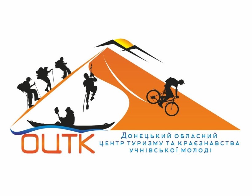 Донецький обласний центр туризму та краєзнавства учнівської молоді