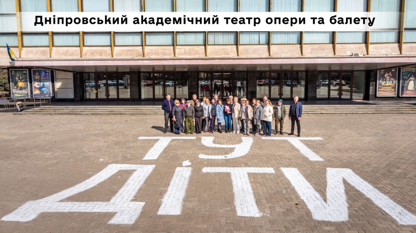 До акції долучились представники Дніпровського академічного театру опери та балету