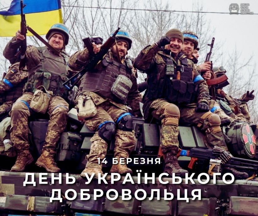 Привітання Вадима Філашкіна з Днем українського добровольця