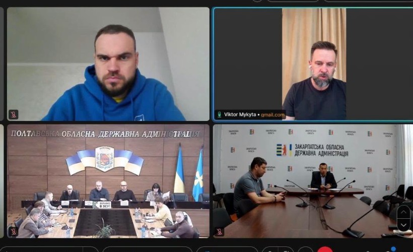 Учасники онлайн наради та представники ОДА
