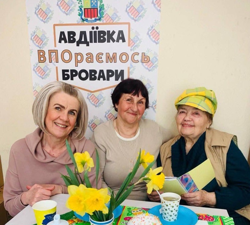 Відвідувачі клубу «СуперВІК», який працює на базі гуманітарного хабу «Авдіївка. ВПОраємось. Бровари», зустрічаються із земляками, однодумцями, де кожен почувається важливим, потрібним, завжди знайде підтримку.