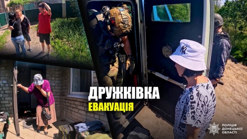 Колаж з трьох фото про евакуацію людей з Дружківки