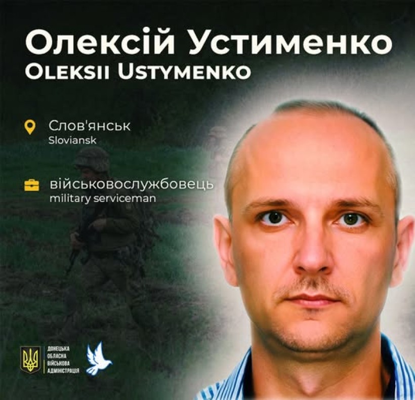 Олександр Устименко зі Слов'янська загинув у віці 48 років під час обстрілу російськими окупантами навчального центру в Полтаві.