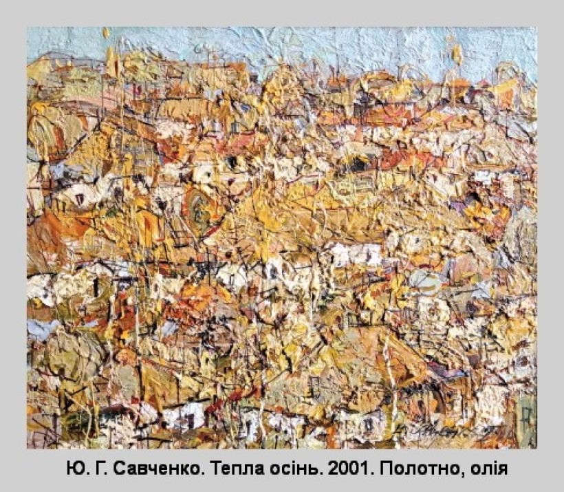 Картина художника «Тепла осінь»