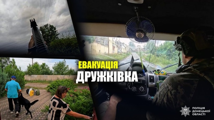 Колаж з тьрох фото про евакуацію людей з Дружківки