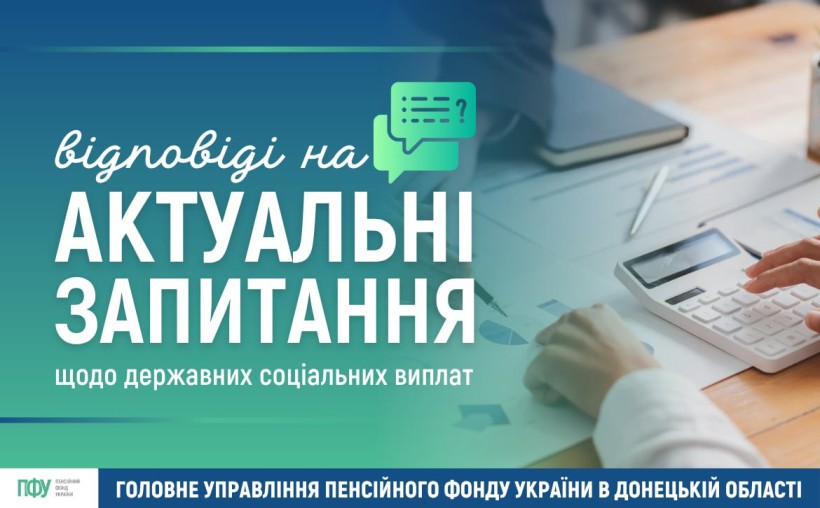 Допомога на проживання ВПО: повідомляємо про зміни обставин