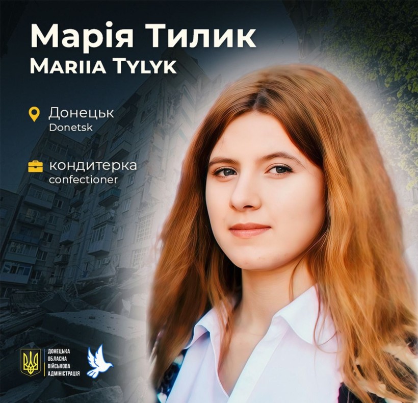 Марія Тилик з Донецька загинула через ворожий обстріл у віці 20 років в Маріуполі