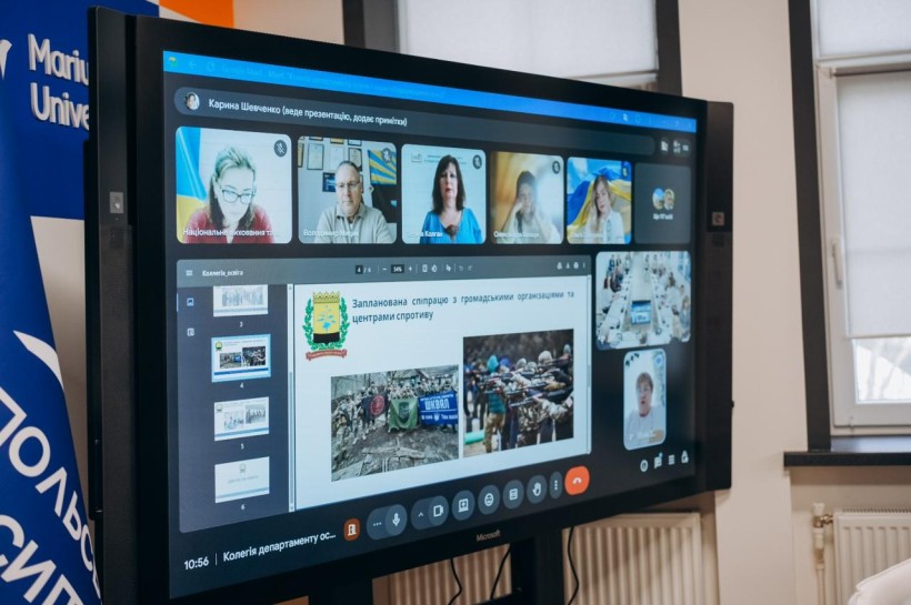 Учасники заходу онлайн