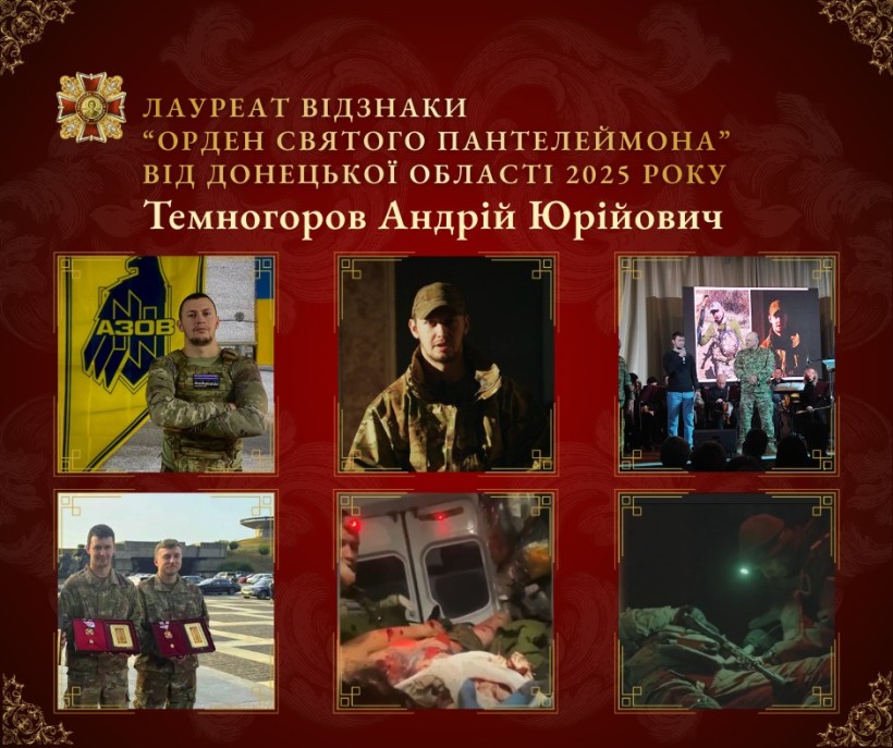 Колаж з шести фото, де зображена діяльність Андрія Темногорова як військового медика