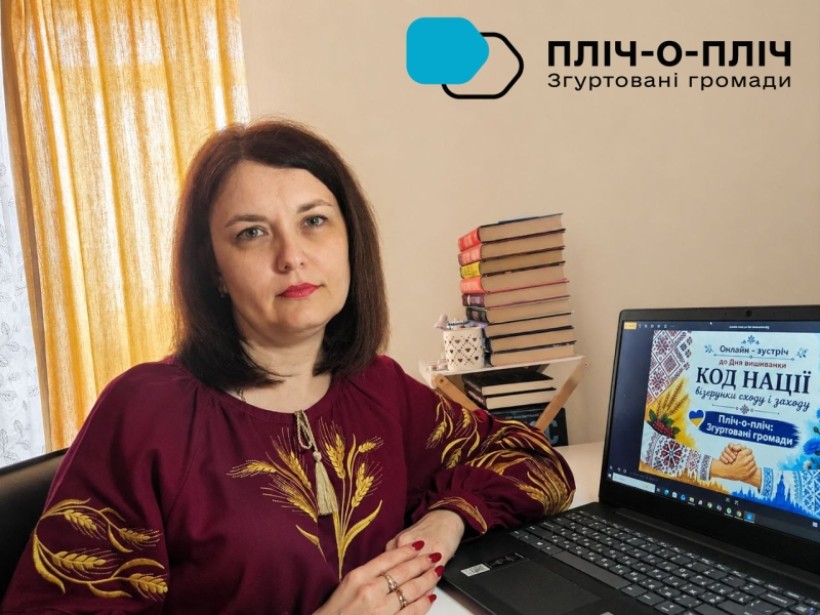 Учасниця зустрічі у вишиванці