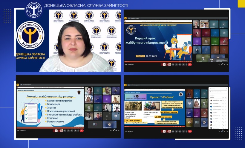 Інформація про тренінг «Перші кроки майбутнього підприємця».