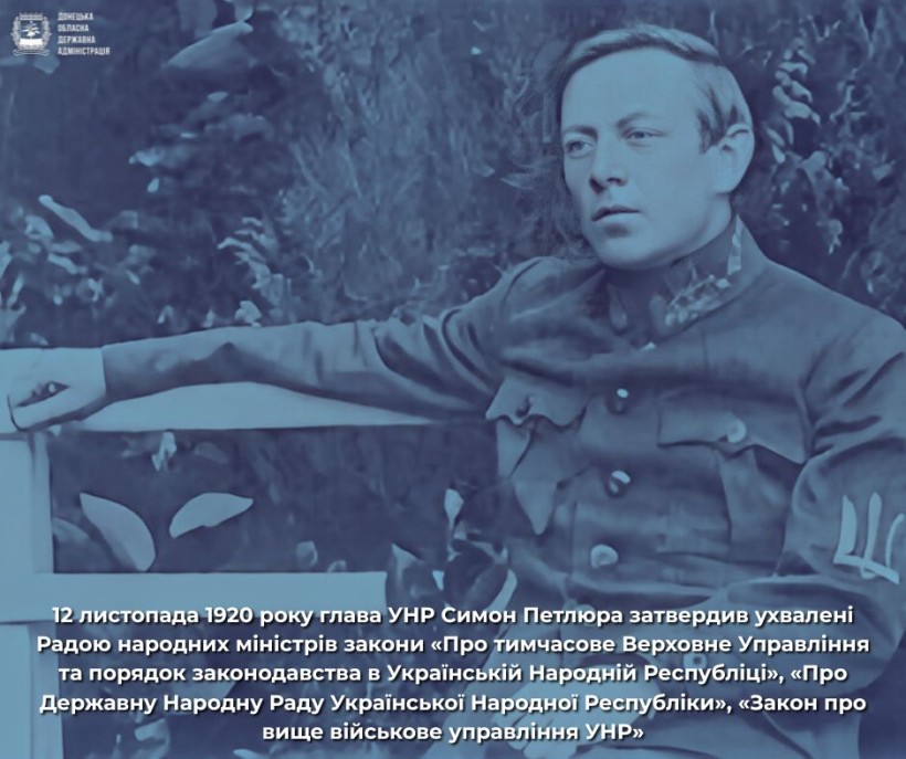 На старовинній фотографії зображений чоловік у військовій формі - Симон Петлюра, який сидить із задумливим виразом обличчя. У нижній частині зображення нанесено текст українською мовою. Тон зображення — історичний і урочистий.