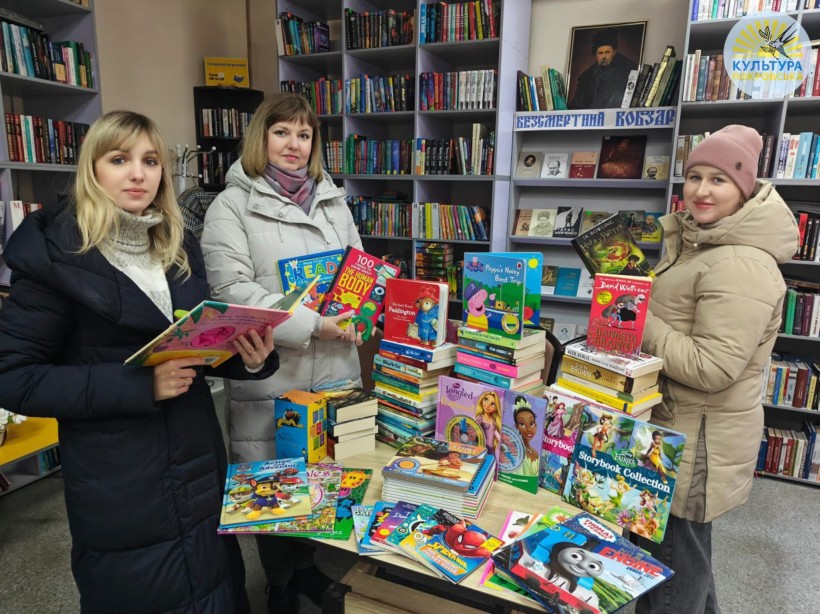 Покровська центральна бібліотека отримала нову партію англомовних книг