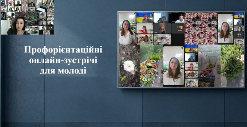 Колаж з фото учасників зустрічі