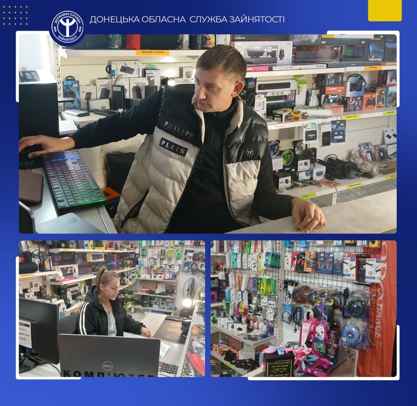 «Комп’ютер SERVIS»: як служба зайнятості допомагає відновити бізнес і створити робочі місця