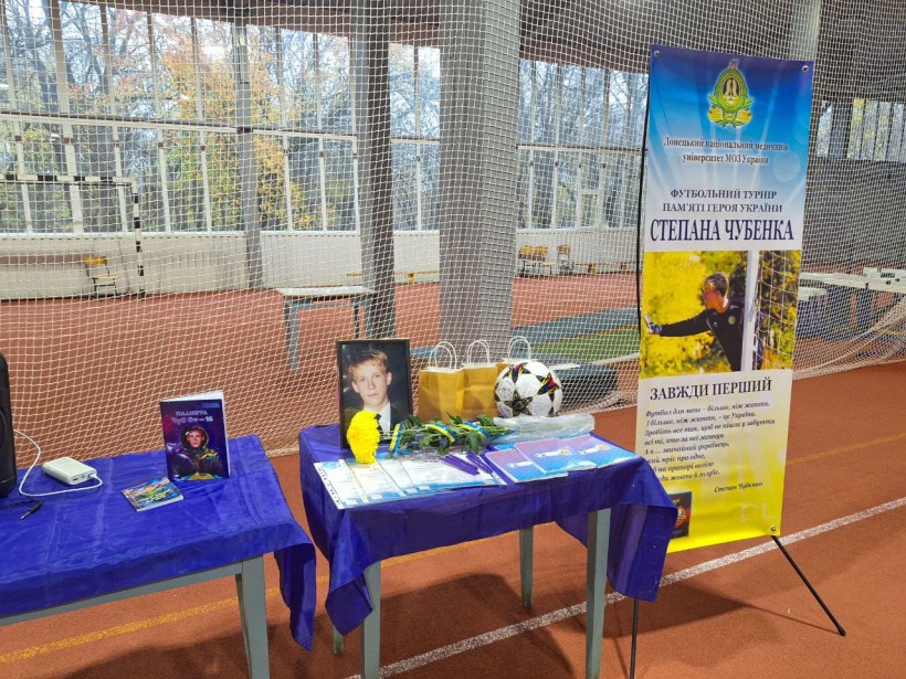 Стіл із призами для переможців. По центру - фотографія Степана Чубенка.