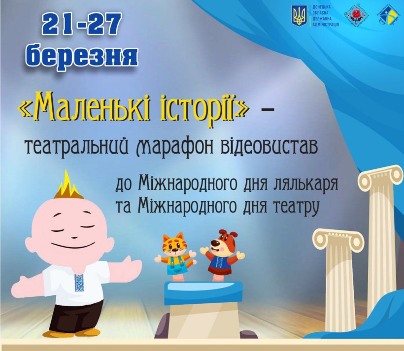 Ілюстрація із зображенням хлопчика та ляльок