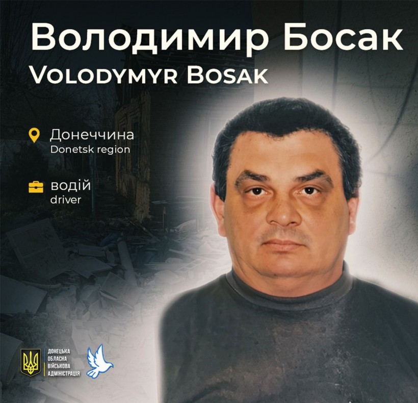 Володимир Босак загинув у селищі Шевченко на Донеччині через ворожий обстріл