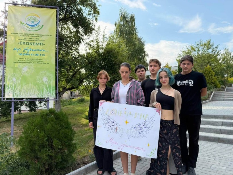 Діти зі Святогірської громади під час відпочинку відвідують Екокемп