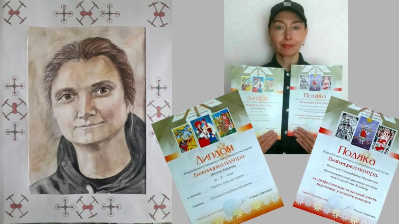 Робота студентки Краматорського фахового коледжу технологій та дизайну, представлена на Всеукраїнському конкурсі Вижницька палітра 2026