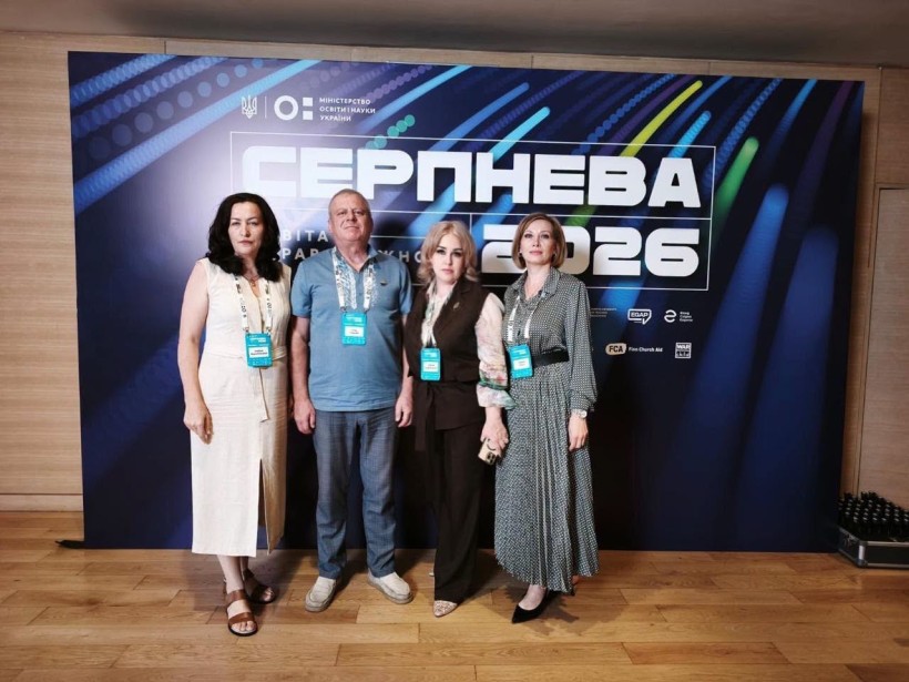 Освітяни Донеччини під час конференції МОН України «Серпнева – 2026»