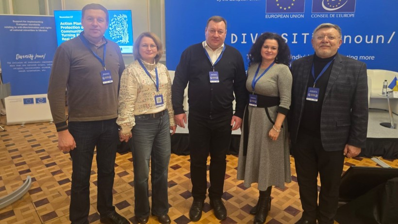 Представники Донеччини на спільному фото