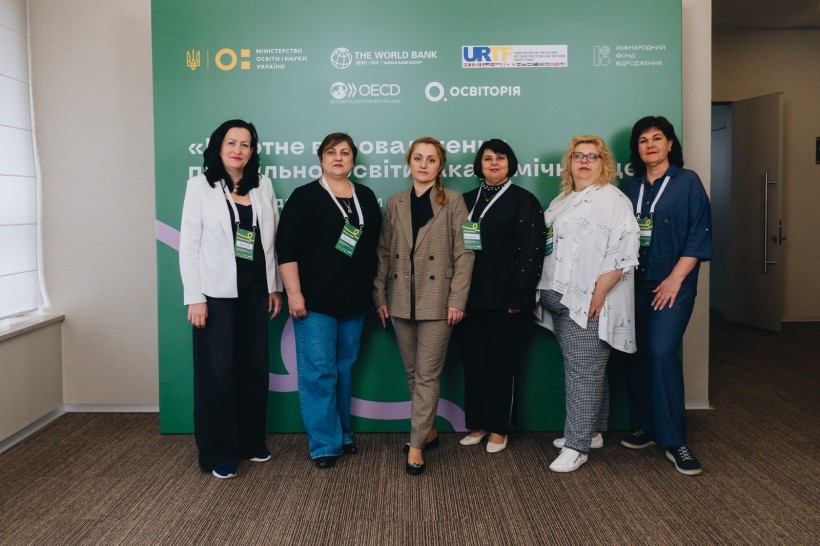 Освітяни Донеччини на міжнародному форумі «Пілотне впровадження профільної освіти: академічні ліцеї»