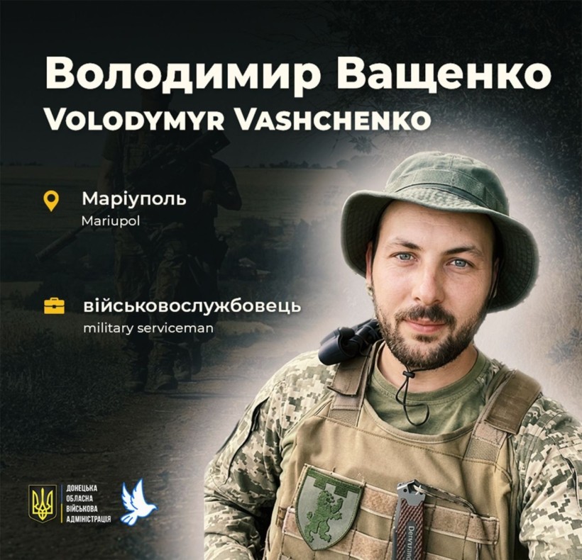 Солдат Володимир Ващенко, позивний Пума, загинув 17 вересня 2022 року поблизу села Мілове на Харківщині