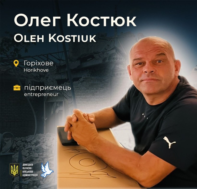 Олег Костюк загинув під час ворожого обстрілу у віці 45 років