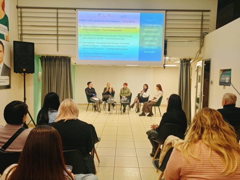 Сесія VІ: «Збереження локальної ідентичності. Шляхи та виклики співучасті молоді»