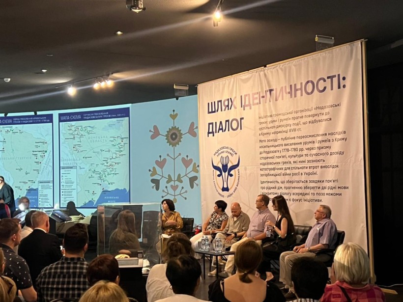 Дискусійна панель з представниками грецької спільноти