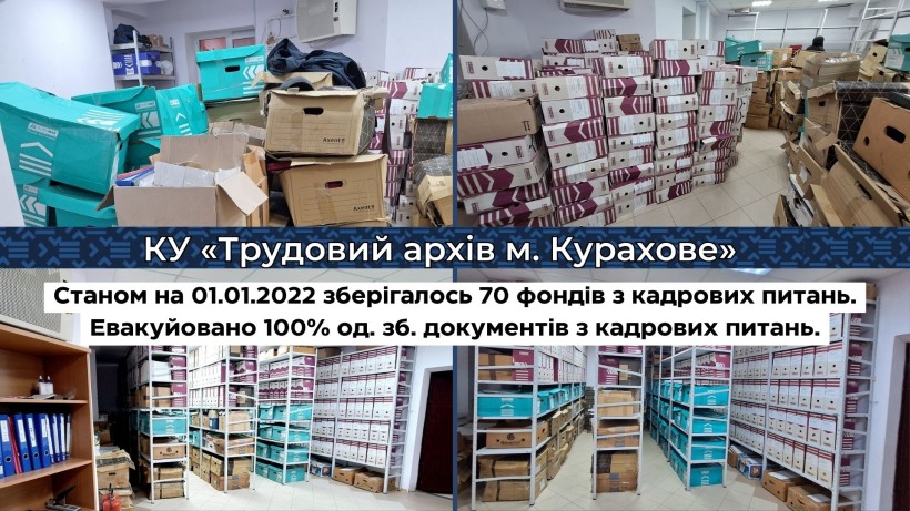 Слайд з виставки