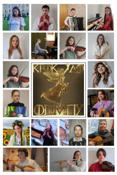 Колаж з логотипом конкурсу та зображеннями юних учасників