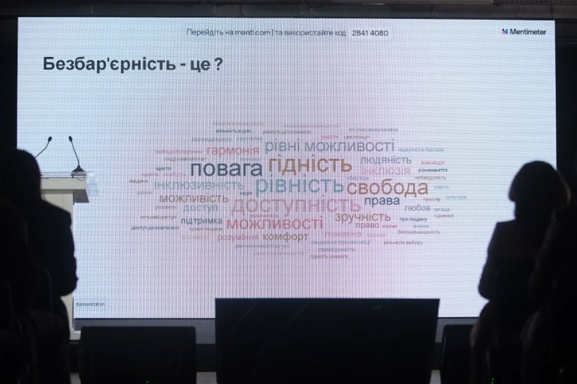 На лед-екрані презентація "Безбар’єрність".
