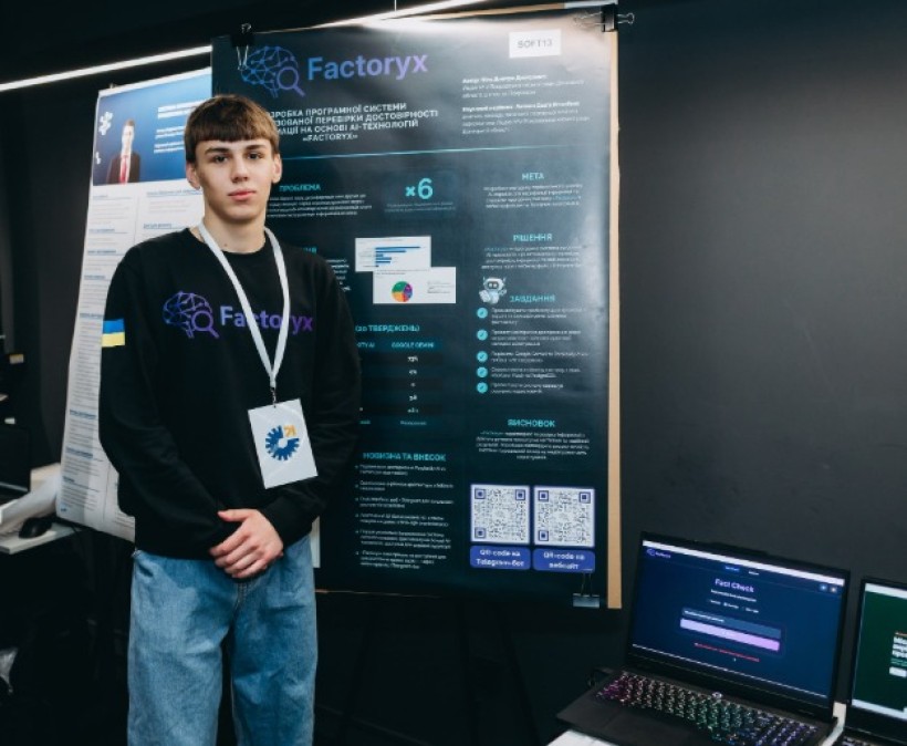 Юні науковці Донеччини під час фіналу національного відбору до найпрестижнішої світової виставки учнівських наукових та інженерних проєктів