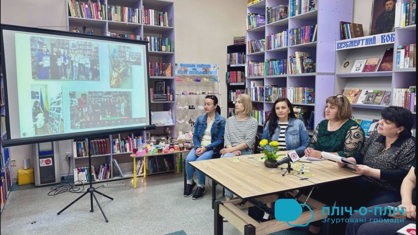 Онлайн-зустріч між культурними закладами Покровської та Шептицької громад