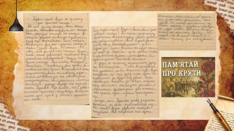 Робота учасника обласного онлайн-челенджу «Крути: вибір, що творить історію»