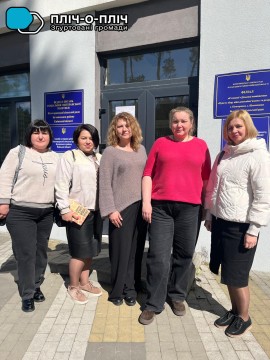 Зустріч представниць Соледарської та Білогородської громад